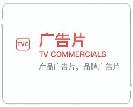 七台河广告片 